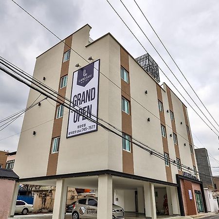 Hotel Langsam 庆州 外观 照片